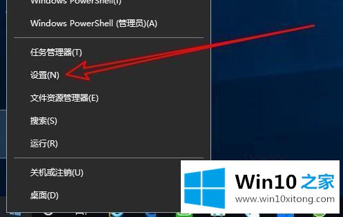 win10应用商店网速下载慢的处理方式