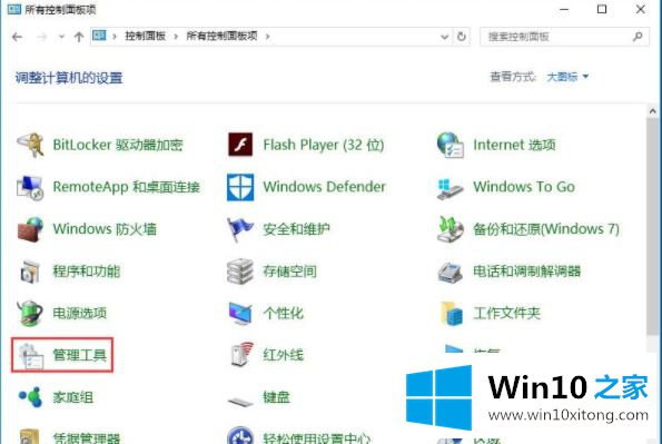 win10隐藏指定盘符怎么设置的操作方式