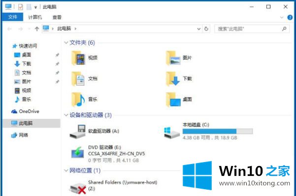 win10隐藏指定盘符怎么设置的操作方式