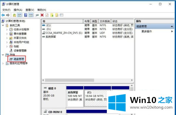 win10隐藏指定盘符怎么设置的操作方式