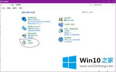 本文分析win10如何开启文件共享给小米盒子的具体步骤