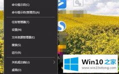 手把手操作win10显示器刷新率在哪里设置的操作教程