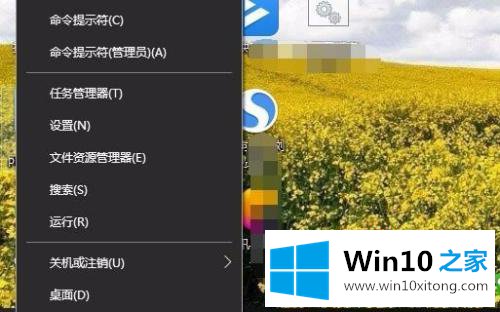 win10显示器刷新率在哪里设置的操作教程