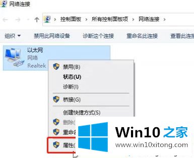 win10安装可靠多播协议步骤的具体操作举措