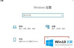 大师传授win10安装可靠多播协议步骤的具体操作举措