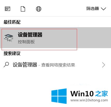 win10系统无法找到蓝牙鼠标的处理技巧