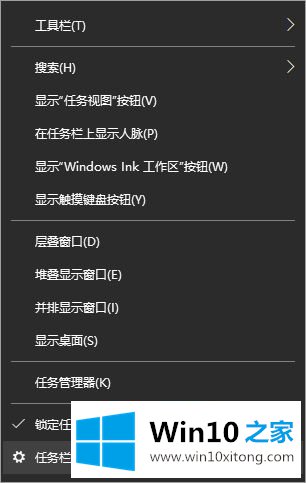 win10改任务栏图标方法的详细解决举措