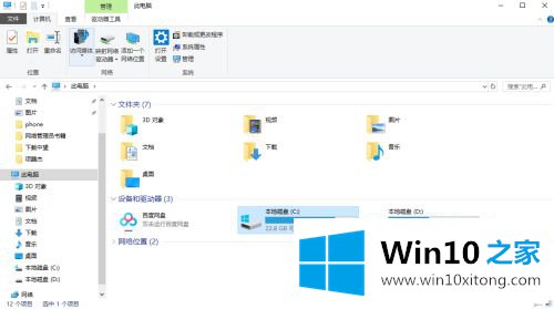 win10改变桌面路径方法的修复方式