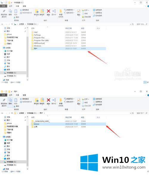 win10改变桌面路径方法的修复方式