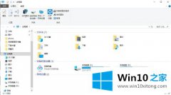 关于演示win10改变桌面路径方法的修复方式