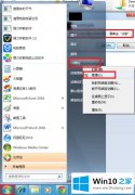 老鸟详解win10访问xp共享一直提示请检查拼写的操作介绍