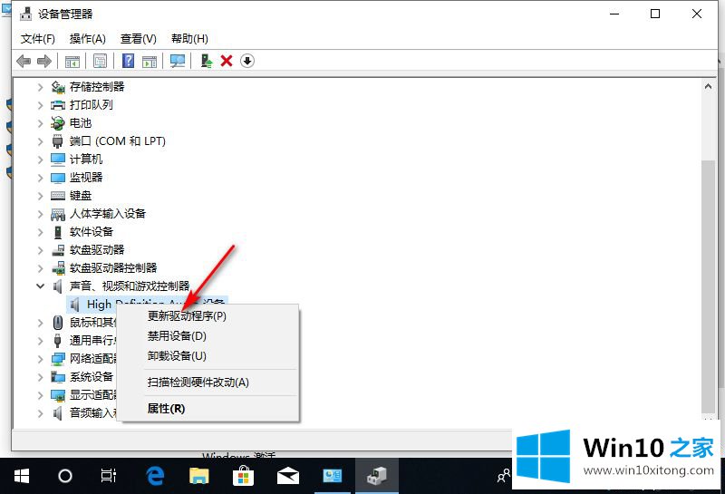 win10电脑一切正常就是没有声音的解决教程