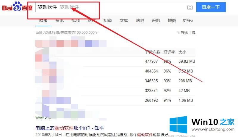 win10提示0x00000000内存不能为read的方法