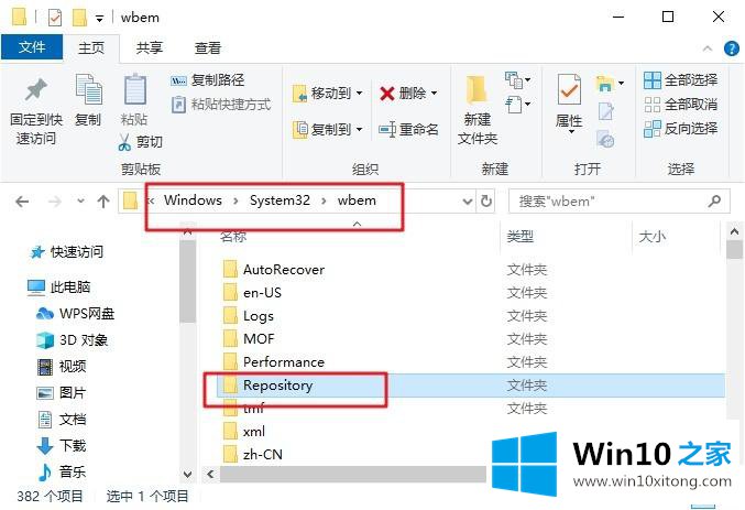 win10提示0x00000000内存不能为read的方法