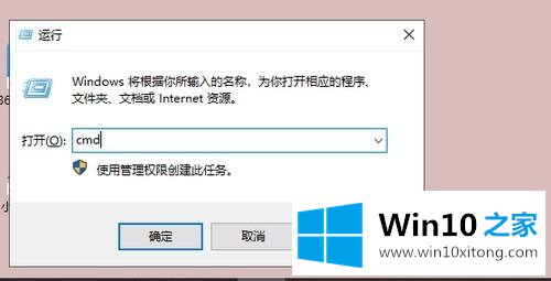 win10提示0x00000000内存不能为read的方法