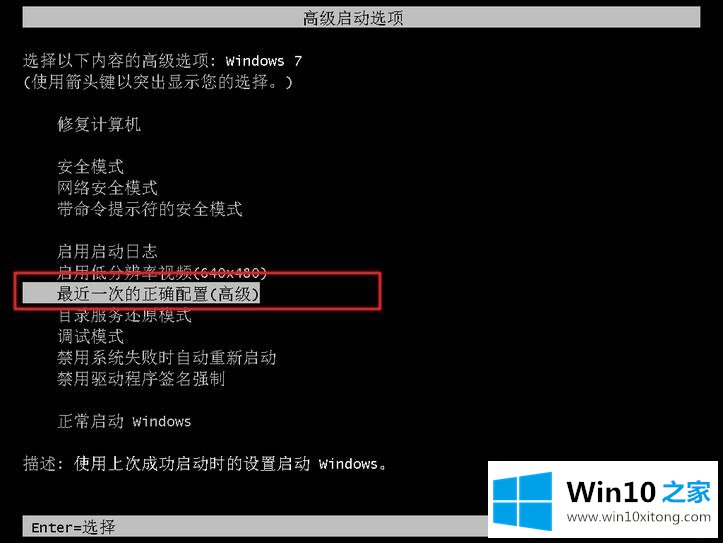 win10提示0x00000000内存不能为read的方法