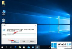 技术员教您win10更新一半如何取消的解决方法