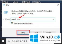 技术员教你win10电脑改时间为什么不能点击更改的详尽操作要领