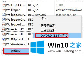 win10壁纸清晰度不够的详细处理措施