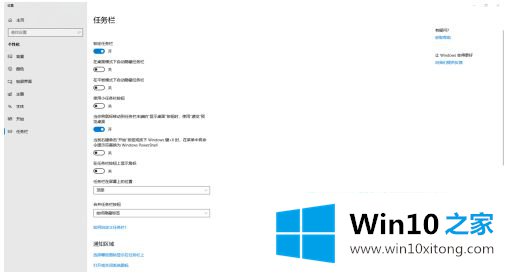 windows10桌面如何变苹果桌面的详细处理对策