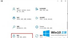 本文教你win10运行不保存历史记录的图文教程