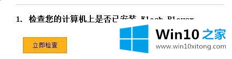 win10flash删除了如何找回的详细解决法子