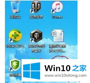 win10电脑上的具体处理举措