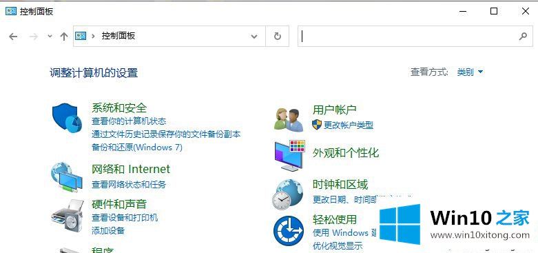 win10鼠标移动速度太快的处理方式