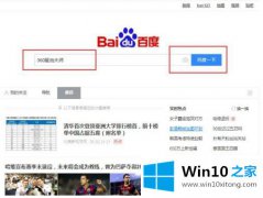 高手亲自演示win10笔记本电脑怎么重装声卡驱动程序的详尽处理步骤