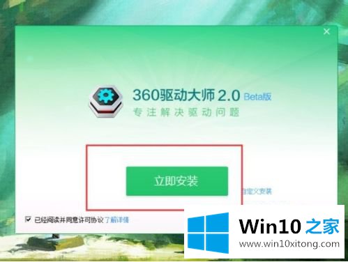 win10笔记本电脑怎么重装声卡驱动程序的详尽处理步骤