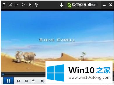 win10暴风影音5提示错误40601的办法