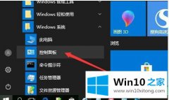 大神操作win10qq远程控制鼠标点不动的具体处理手段