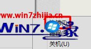 win10关机按键只有关机重启睡眠没有注销的完全操作步骤