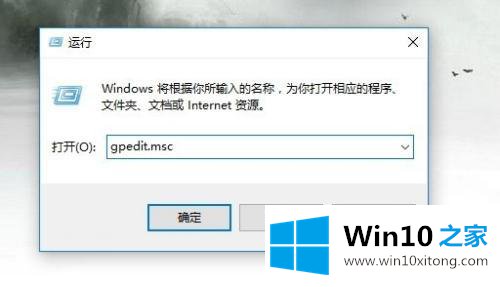 win10关闭杀毒软件工具方法的详尽处理步骤