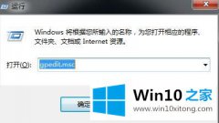 主编教您win10固定到任务栏没反应的解决要领