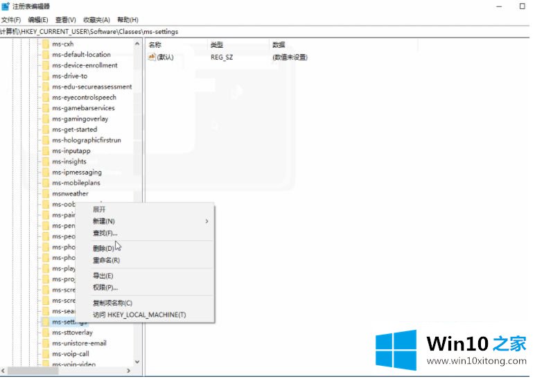 win10电脑中右键桌面无法打开个性化和显示设置如何处理的完全处理办法