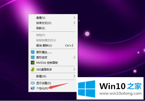 win10菜单栏跑到右边去了的完全解决要领