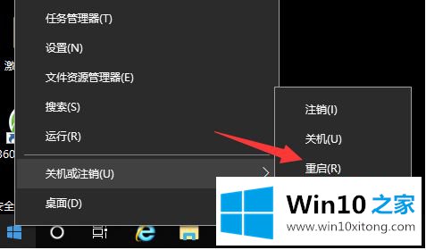 win10不小心禁用了账户如何恢复的解决手段