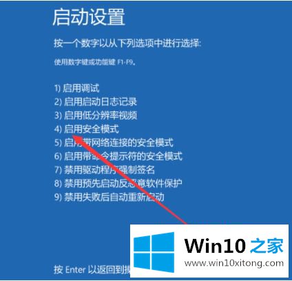 win10不小心禁用了账户如何恢复的解决手段