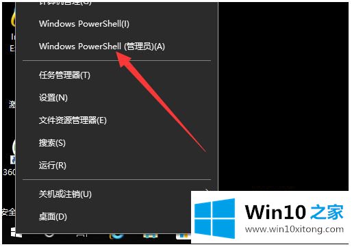 win10不小心禁用了账户如何恢复的解决手段