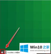 主编帮您win10更新与安全没有恢复选项的详尽操作法子