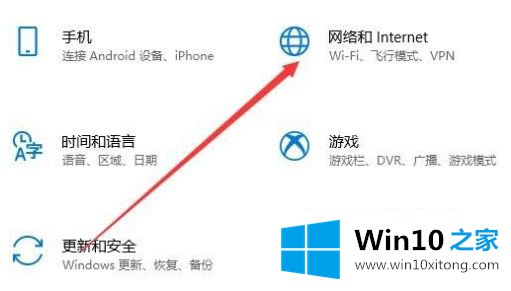 win10更改网络为专用网络怎么设置的图文方式