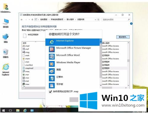 win10的操作介绍