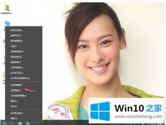 大师帮您win10的操作介绍