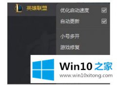 今天解读win10的解决手段