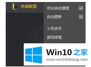 win10的解决手段