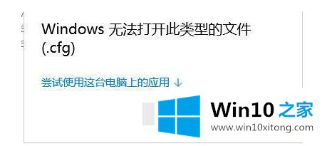 win10的解决手段