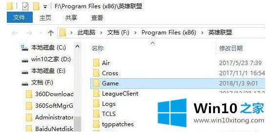 win10的解决手段