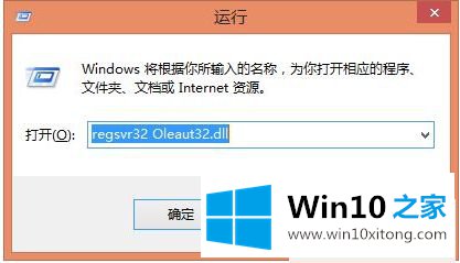 win10复制不了文件的方式方法