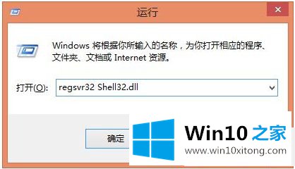 win10复制不了文件的方式方法